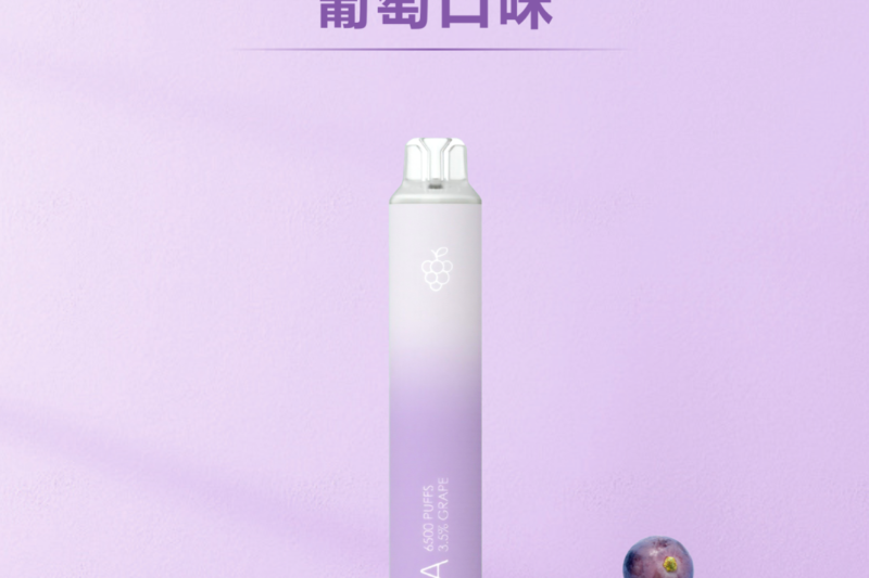 ilia哩亞一次性6500口電子煙白葡萄口味-續航升級｜多口味任選