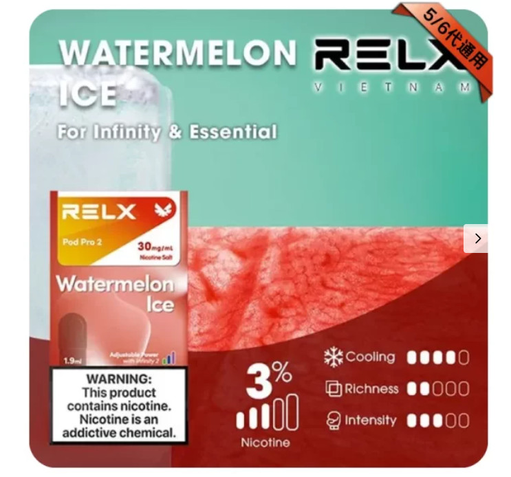 電子煙彈,電子煙糖果,煙彈推薦,電子煙彈推薦,RELX煙彈,RELX糖果,RELX口味,RELX糖果購買,RELX糖果官網,電子菸彈官網,RELX煙彈評價,RELX煙彈購買,RELX拋棄式煙彈,RELX拋棄式糖果,悅刻煙彈,悅刻電子煙蛋購買,悅刻糖果購買,悅刻口味推薦,糖果專賣店,電子煙蛋官網,電子煙糖果官網,電子菸彈品牌,電子煙蛋品牌