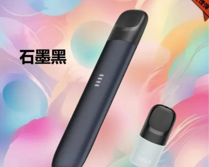 RELX電子煙主機│悅刻電子煙主機幻影系列