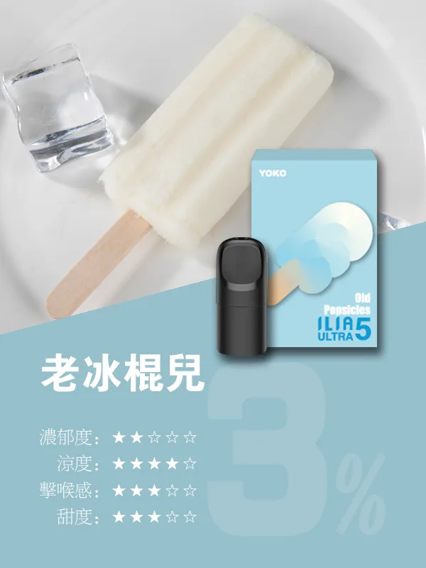 lia煙彈,ilia口味,ilia菸彈,,ilia主機,ilia推薦,ilia官網,ilia品牌,ilia口味推薦,ilia購買,ilia拋棄式,ilia電子菸,ilia電子菸主機,ilia購買推薦,ilia電子菸彈,電子煙,電子菸彈,電子煙彈,電子菸,電子煙官網,電子菸官網,電子煙購買,電子菸購買,電子煙推薦,電子菸推薦,電子煙品牌,電子菸品牌,電子煙口味,電子菸口味,電子菸糖果,電子煙糖果,哩啞,哩啞電子煙ptt,哩啞電子煙dcard,哩啞電子煙評價,,哩啞主機,,ilia拋棄式四代,ilia新款電子煙,哩啞電子煙,哩啞口味,哩啞推薦,哩啞煙彈,哩啞糖果,哩啞電子菸,哩啞電子菸主機,哩啞口味推薦,哩啞購買,哩啞菸彈,哩啞拋棄式,ilia煙桿,ilia電子煙主機,ilia電子菸煙彈,ilia電子菸拋棄式,哩啞電子煙主機,哩啞電子菸煙彈,哩啞電子菸拋棄式,ILIA6500,ilia,ilia電子煙,ilia電子煙彈,ilia糖果,ilia ultra,ilia5代煙彈
