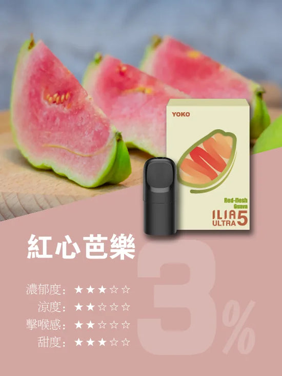 lia煙彈,ilia口味,ilia菸彈,,ilia主機,ilia推薦,ilia官網,ilia品牌,ilia口味推薦,ilia購買,ilia拋棄式,ilia電子菸,ilia電子菸主機,ilia購買推薦,ilia電子菸彈,電子煙,電子菸彈,電子煙彈,電子菸,電子煙官網,電子菸官網,電子煙購買,電子菸購買,電子煙推薦,電子菸推薦,電子煙品牌,電子菸品牌,電子煙口味,電子菸口味,電子菸糖果,電子煙糖果,哩啞,哩啞電子煙ptt,哩啞電子煙dcard,哩啞電子煙評價,,哩啞主機,,ilia拋棄式四代,ilia新款電子煙,哩啞電子煙,哩啞口味,哩啞推薦,哩啞煙彈,哩啞糖果,哩啞電子菸,哩啞電子菸主機,哩啞口味推薦,哩啞購買,哩啞菸彈,哩啞拋棄式,ilia煙桿,ilia電子煙主機,ilia電子菸煙彈,ilia電子菸拋棄式,哩啞電子煙主機,哩啞電子菸煙彈,哩啞電子菸拋棄式,ILIA6500,ilia,ilia電子煙,ilia電子煙彈,ilia糖果,ilia ultra,ilia5代煙彈