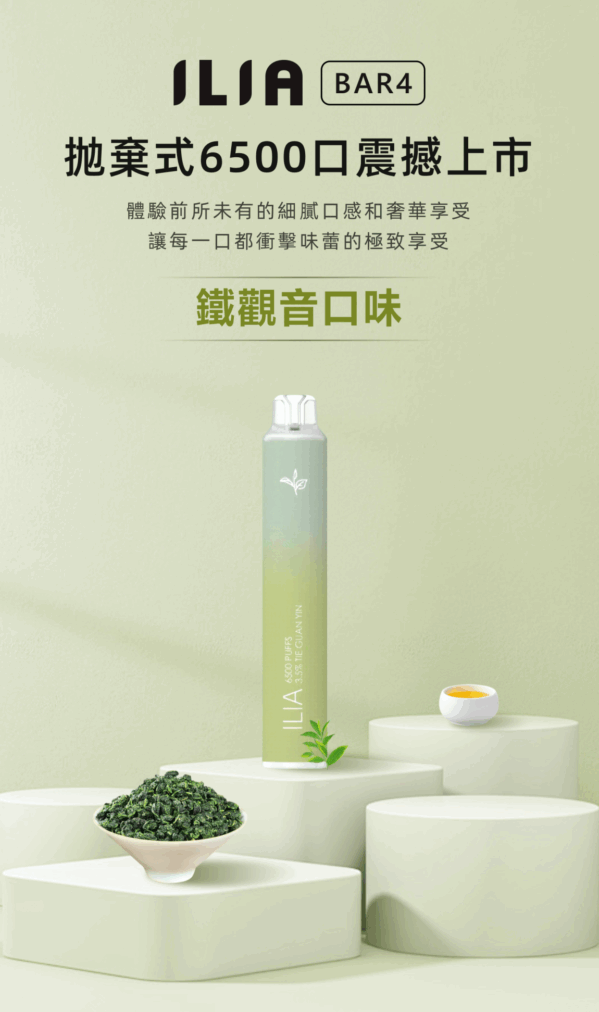 ilia,ilia電子煙,ilia電子煙彈,ilia糖果,ilia煙彈,,ilia口味,ilia菸彈,,ilia主機,ilia推薦,ilia官網,ilia品牌,ilia口味推薦,ilia購買,ilia拋棄式,ilia電子菸,ilia電子菸主機,ilia購買推薦,ilia電子菸彈,電子煙,電子菸彈,電子煙彈,電子菸,電子煙官網,電子菸官網,電子煙購買,電子菸購買,電子煙推薦,電子菸推薦,電子煙品牌,電子菸品牌,電子煙口味,電子菸口味,電子菸糖果,電子煙糖果,哩啞,哩啞電子煙ptt,哩啞電子煙dcard,哩啞電子煙評價,,哩啞主機,,ilia拋棄式四代,ilia新款電子煙,哩啞電子煙,哩啞口味,哩啞推薦,哩啞煙彈,哩啞糖果,哩啞電子菸,哩啞電子菸主機,哩啞口味推薦,哩啞購買,哩啞菸彈,哩啞拋棄式,ilia煙桿,ilia電子煙主機,ilia電子菸煙彈,ilia電子菸拋棄式,哩啞電子煙主機,哩啞電子菸煙彈,哩啞電子菸拋棄式,ILIA6500