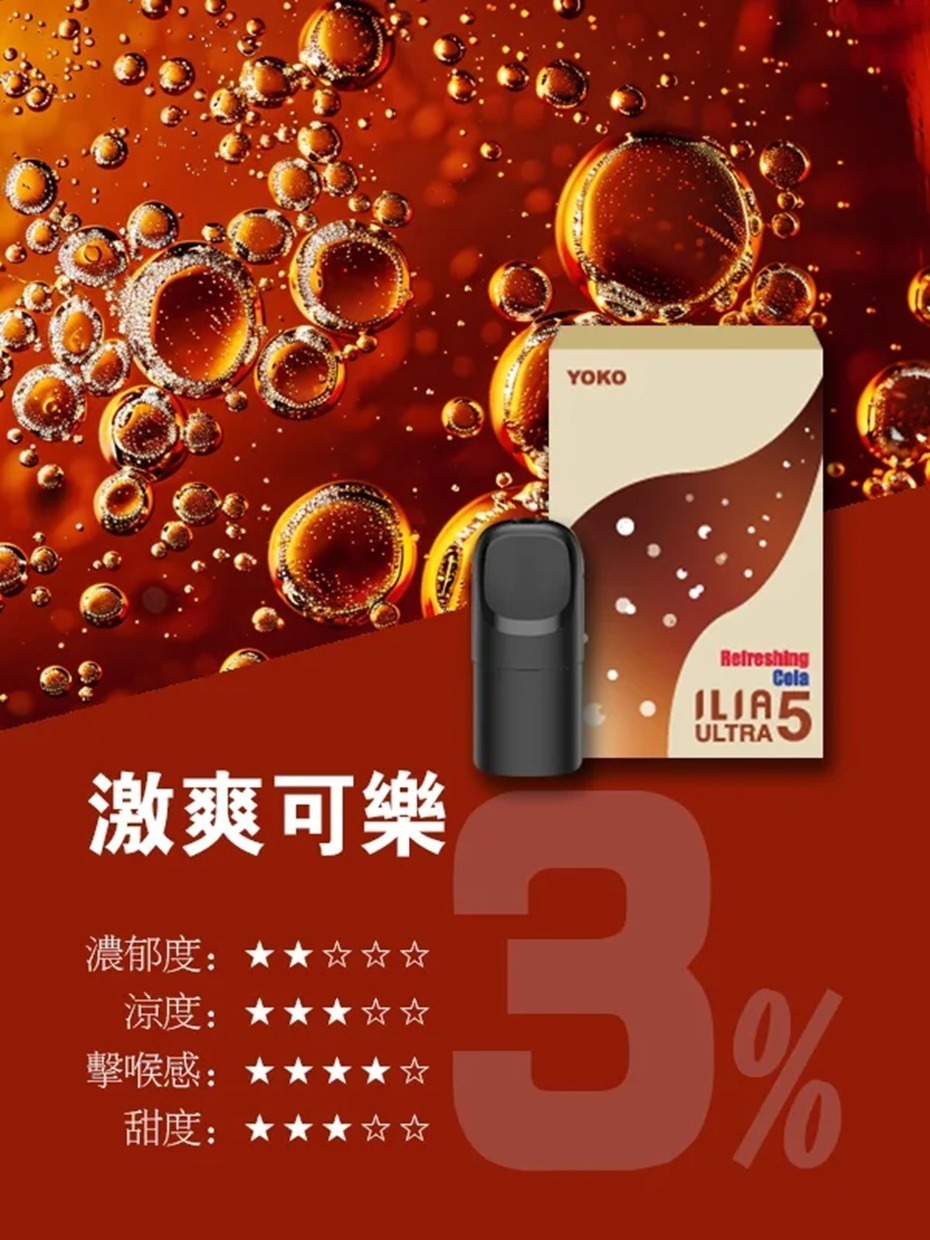 ILIA ULTRA 五代煙彈,五代煙彈ilia,ilia電子煙,ilia電子煙彈,ilia糖果,ilia煙彈,ilia口味,ilia菸彈,,ilia主機,ilia推薦,ilia官網,ilia品牌,ilia口味推薦,ilia購買,ilia拋棄式,ilia電子菸,ilia電子菸主機,ilia購買推薦,ilia電子菸彈,電子煙,電子菸彈,電子煙彈,電子菸,電子煙官網,電子菸官網,電子煙購買,電子菸購買,電子煙推薦,電子菸推薦,電子煙品牌,電子菸品牌,電子煙口味,電子菸口味,電子菸糖果,電子煙糖果,哩啞,哩啞電子煙ptt,哩啞電子煙dcard,哩啞電子煙評價,,哩啞主機,,ilia拋棄式四代,ilia新款電子煙,哩啞電子煙,哩啞口味,哩啞推薦,哩啞煙彈,哩啞糖果,哩啞電子菸,哩啞電子菸主機,哩啞口味推薦,哩啞購買,哩啞菸彈,哩啞拋棄式,ilia煙桿,ilia電子煙主機,ilia電子菸煙彈,ilia電子菸拋棄式,哩啞電子煙主機,哩啞電子菸煙彈,哩啞電子菸拋棄式,ILIA6500